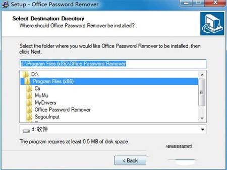 Office密码破解工具下载-Office Password Removerv3.5.0免费版