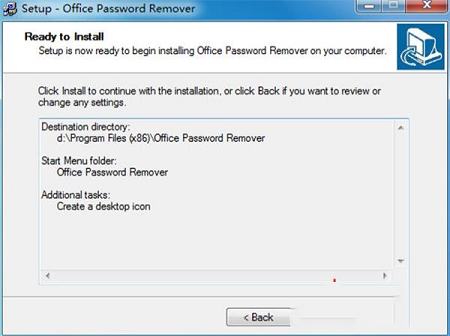 Office密码破解工具下载-Office Password Removerv3.5.0免费版