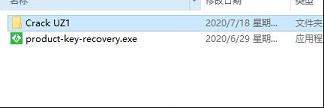 PassFab Product Key Recovery中文破解版下载 v6.3.2.0(附破解步骤)