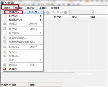 KeePass破解版下载-KeePassv2.42.1中文绿色破解版