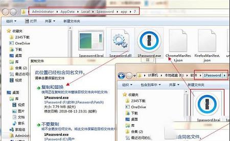 1Password下载-1Password Windowsv7.2.576中文破解版