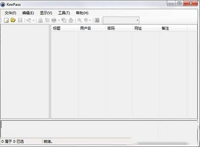 KeePass中文版下载-KeePass中文版v3.36官方正式版
