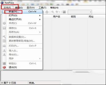 KeePass中文版下载-KeePass中文版v3.36官方正式版