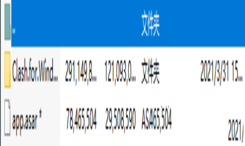 -clash for windows中文破解版