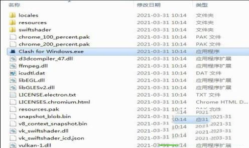 -clash for windows中文破解版