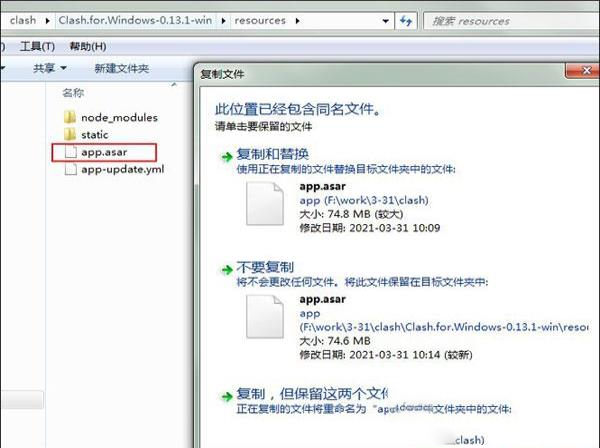 -clash for windows中文破解版