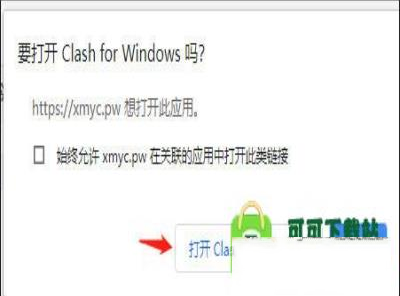 -clash for windows中文破解版
