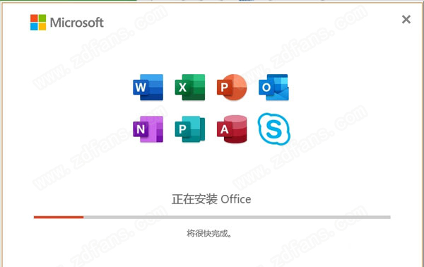 office 2021下载-Microsoft office 2021专业增强版