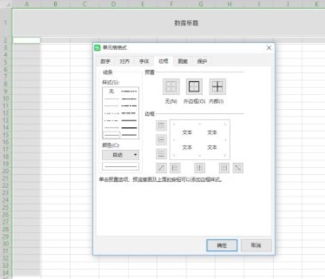 office 2021下载-Microsoft office 2021专业增强版