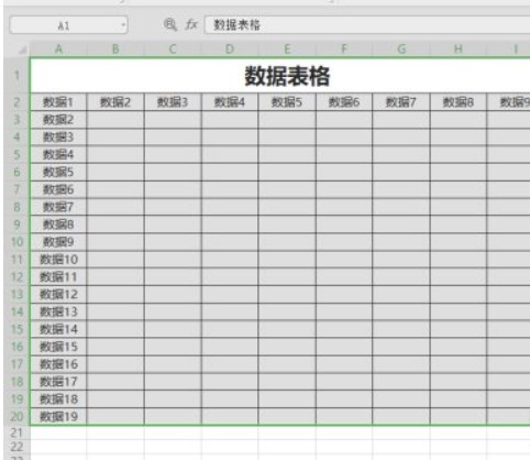 office 2021下载-Microsoft office 2021专业增强版