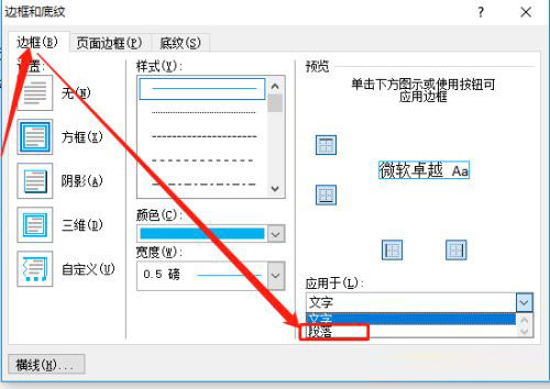 office 2021下载-Microsoft office 2021专业增强版