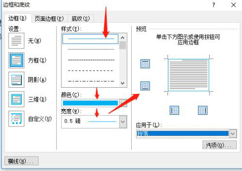 office 2021下载-Microsoft office 2021专业增强版