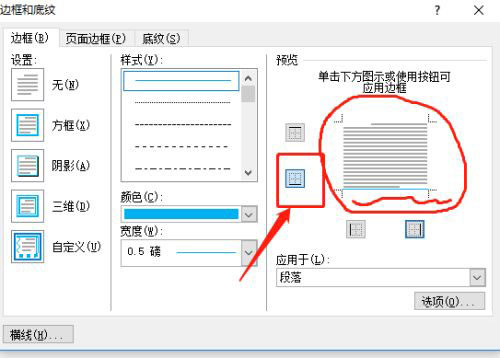 office 2021下载-Microsoft office 2021专业增强版