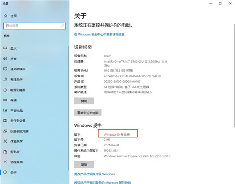 office2019永久破解版(附安装教程)下载-office2019永久激活版