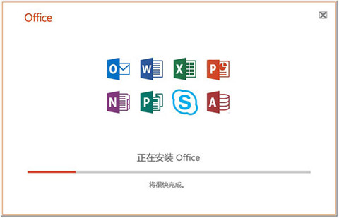 office2019永久破解版(附安装教程)下载-office2019永久激活版