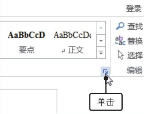 office2019永久破解版(附安装教程)下载-office2019永久激活版