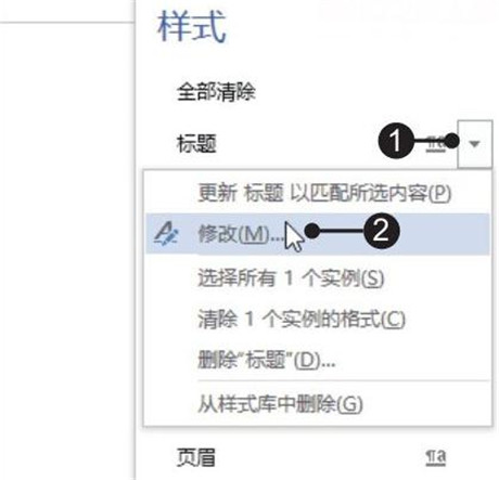 office2019永久破解版(附安装教程)下载-office2019永久激活版