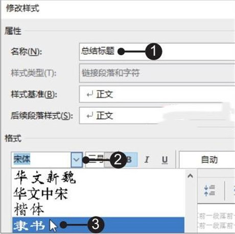 office2019永久破解版(附安装教程)下载-office2019永久激活版