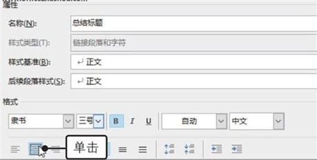 office2019永久破解版(附安装教程)下载-office2019永久激活版
