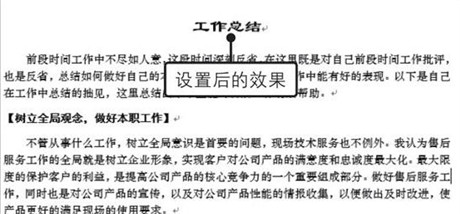 office2019永久破解版(附安装教程)下载-office2019永久激活版