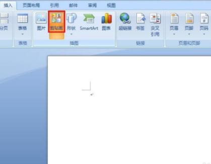 office2019永久破解版(附安装教程)下载-office2019永久激活版