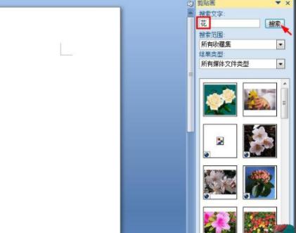 office2019永久破解版(附安装教程)下载-office2019永久激活版
