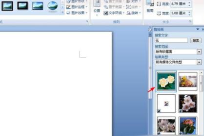 office2019永久破解版(附安装教程)下载-office2019永久激活版