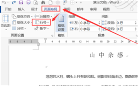 office2019永久破解版(附安装教程)下载-office2019永久激活版