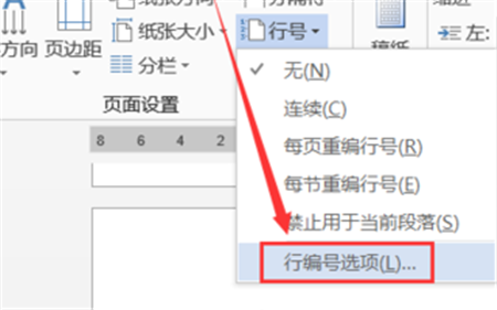 office2019永久破解版(附安装教程)下载-office2019永久激活版