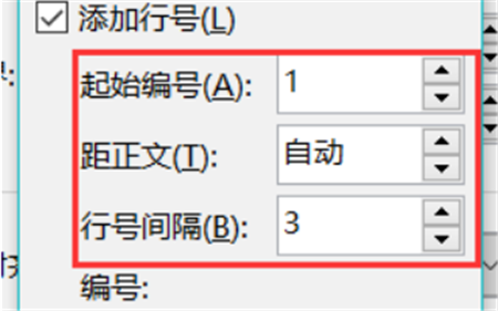 office2019永久破解版(附安装教程)下载-office2019永久激活版