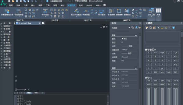 中望CAD2023产品破解激活补丁