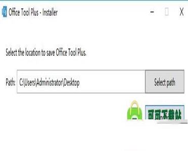 office 2021下载-office 2021破解补丁