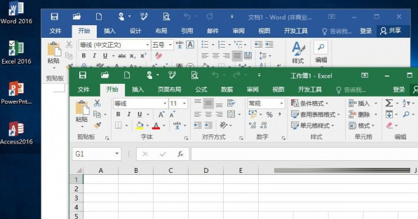Office2016绿色破解版 