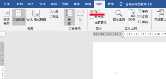 Office2016绿色破解版