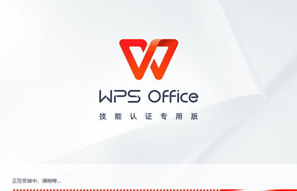 WPS2019