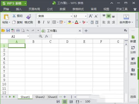 wps,wps 2021破解版下载-wps office 2021破解版