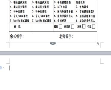 wps,wps 2021破解版下载-wps office 2021破解版