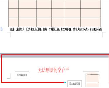 wps,wps 2021破解版下载-wps office 2021破解版