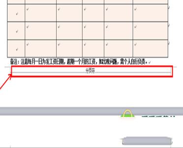 wps,wps 2021破解版下载-wps office 2021破解版