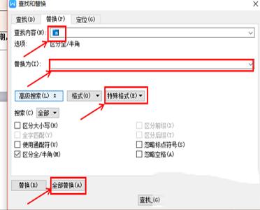 wps,wps 2021破解版下载-wps office 2021破解版