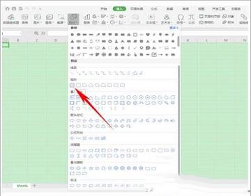 wps,wps 2021破解版下载-wps office 2021破解版