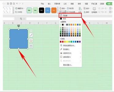 wps,wps 2021破解版下载-wps office 2021破解版