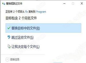 FileFusion 2022中文破解版下载-Abelssoft FileFusion 2022中文破解版