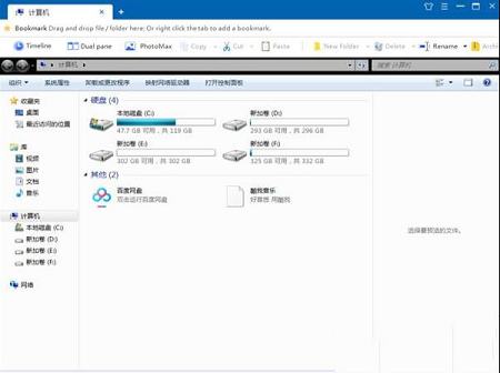 ExplorerMax下载-ExplorerMaxv1.0.0.26破解版