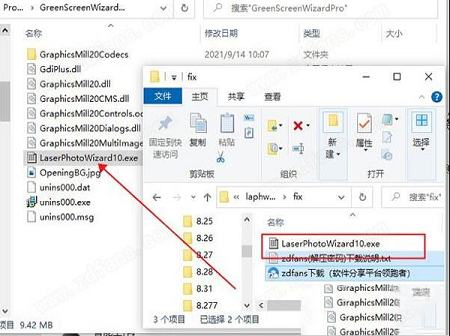 激光雕刻软件下载-Laser Photo Wizard Professional 10中文破解版
