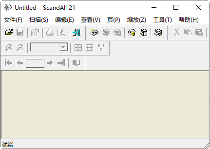 -ScandAll Pro(专业扫描软件) V4.3.17 官方版