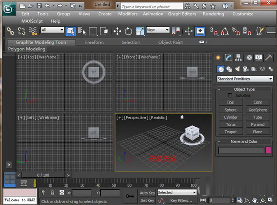 MaxScriptManager下载-MaxScriptManager(3dmax插件管理工具) V1.0 免费版