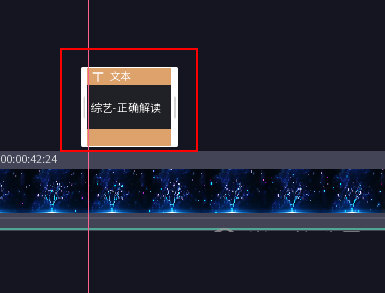 必剪怎么加字幕
