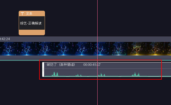 必剪怎么配音