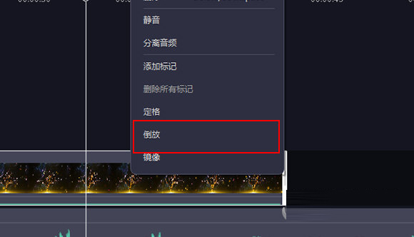 必剪如何裁剪画面
